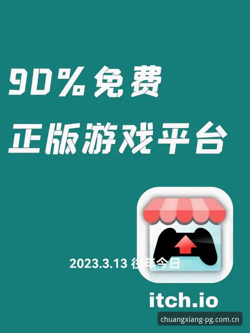 pg电子平台官网入口全面解析：新手如何快速登录与下载游戏